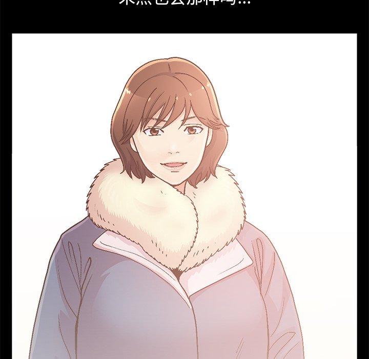 《不该有的爱情》漫画 第16话