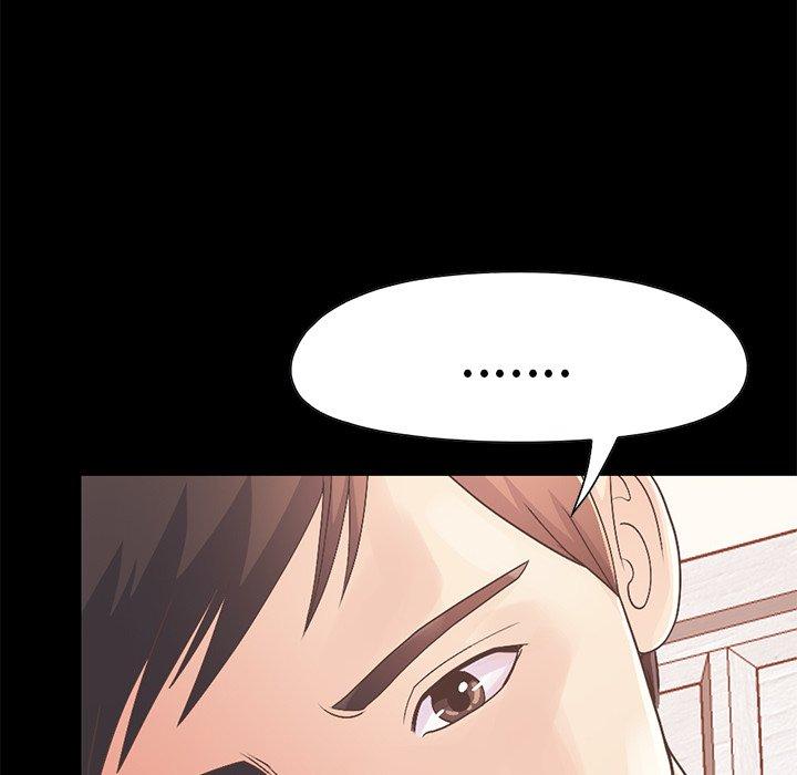 《不该有的爱情》漫画 第16话