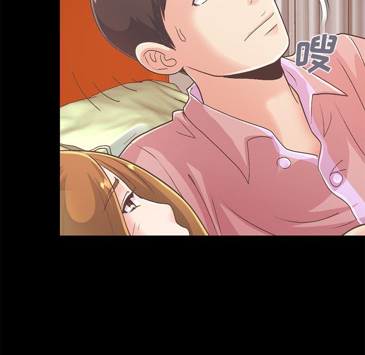 《不该有的爱情》漫画 第16话