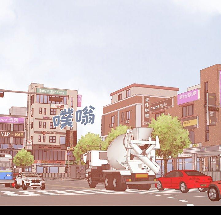 《不该有的爱情》漫画 第16话