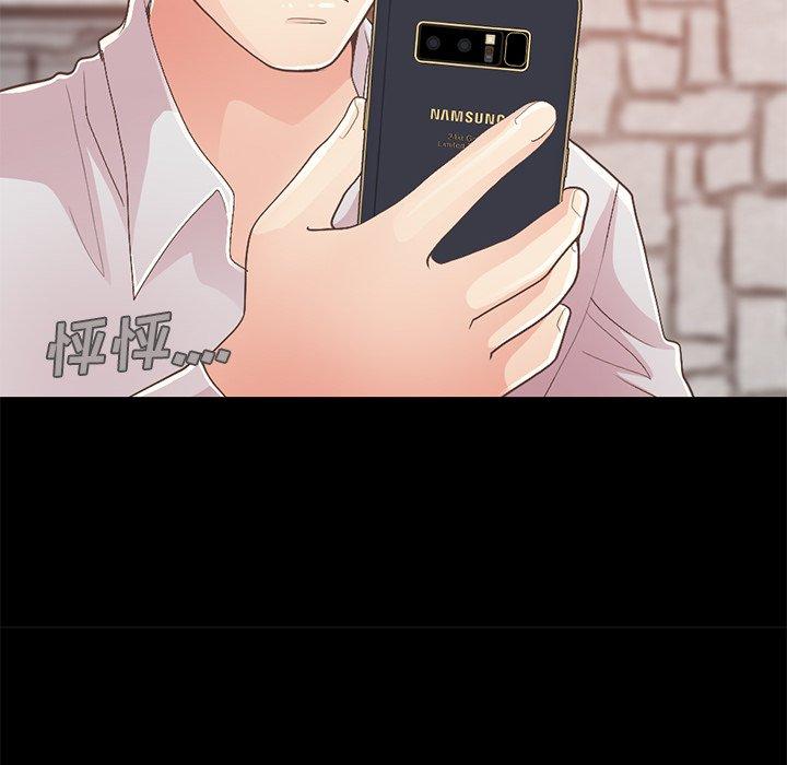 《不该有的爱情》漫画 第16话