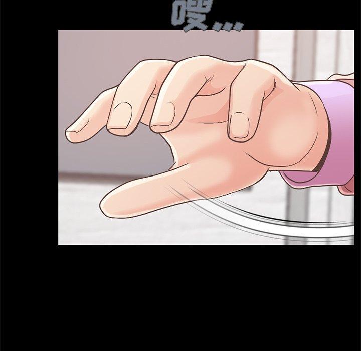 《不该有的爱情》漫画 第16话