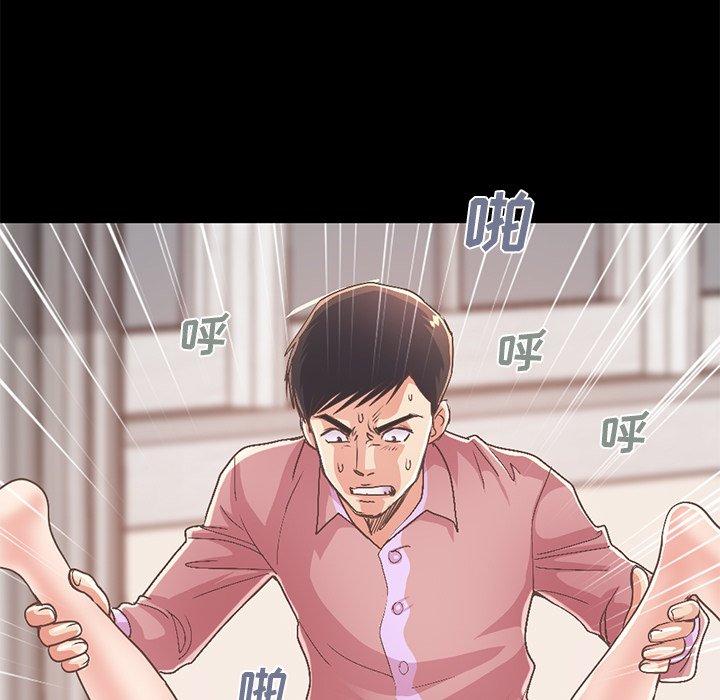 《不该有的爱情》漫画 第16话