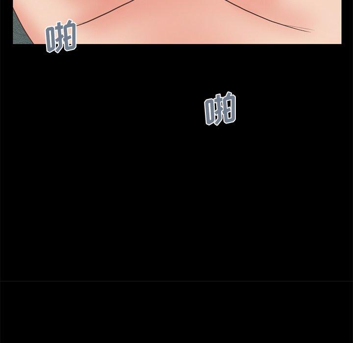 《不该有的爱情》漫画 第16话