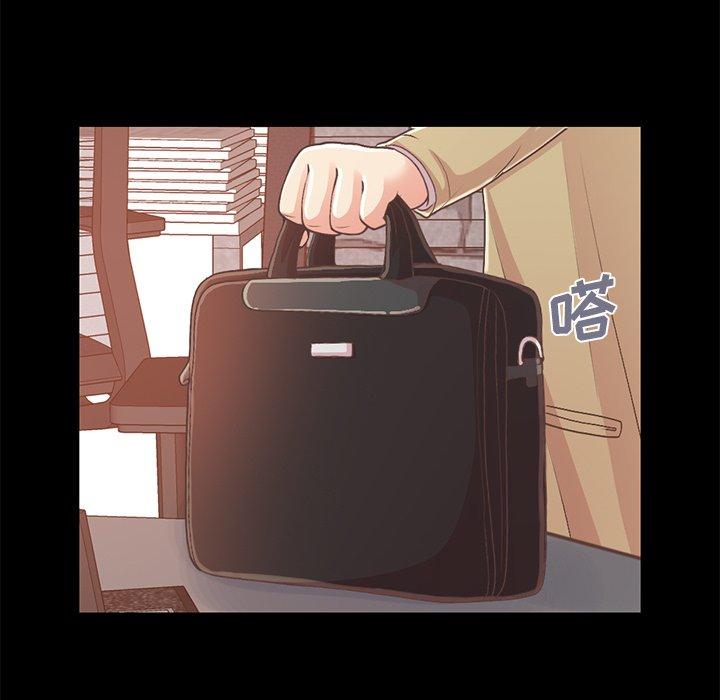 《不该有的爱情》漫画 第16话