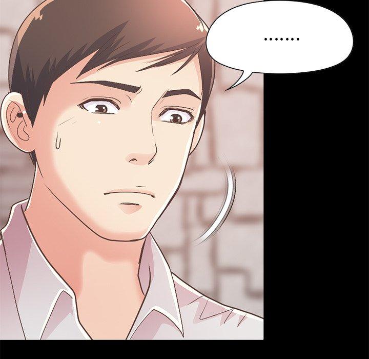 《不该有的爱情》漫画 第16话