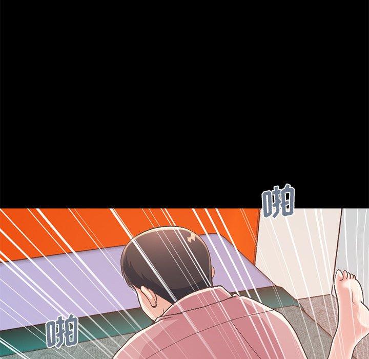 《不该有的爱情》漫画 第16话