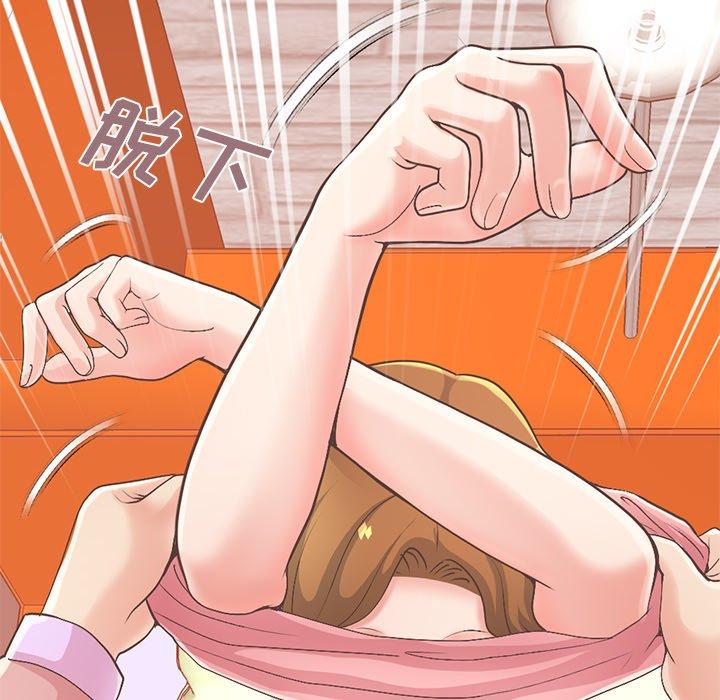 《不该有的爱情》漫画 第16话