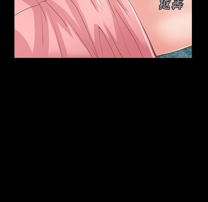 《不该有的爱情》漫画 第16话