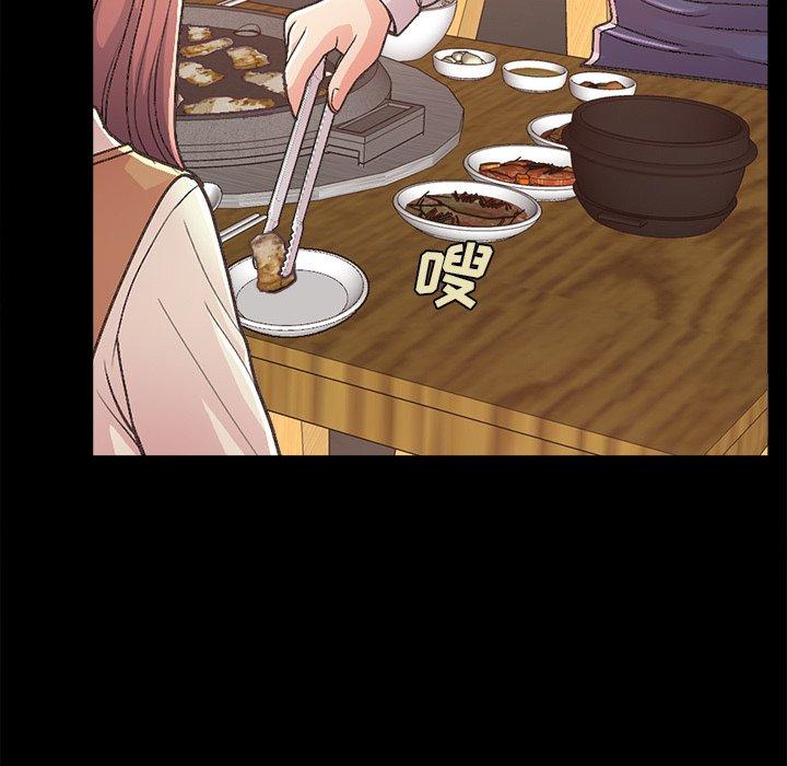 《不该有的爱情》漫画 第17话