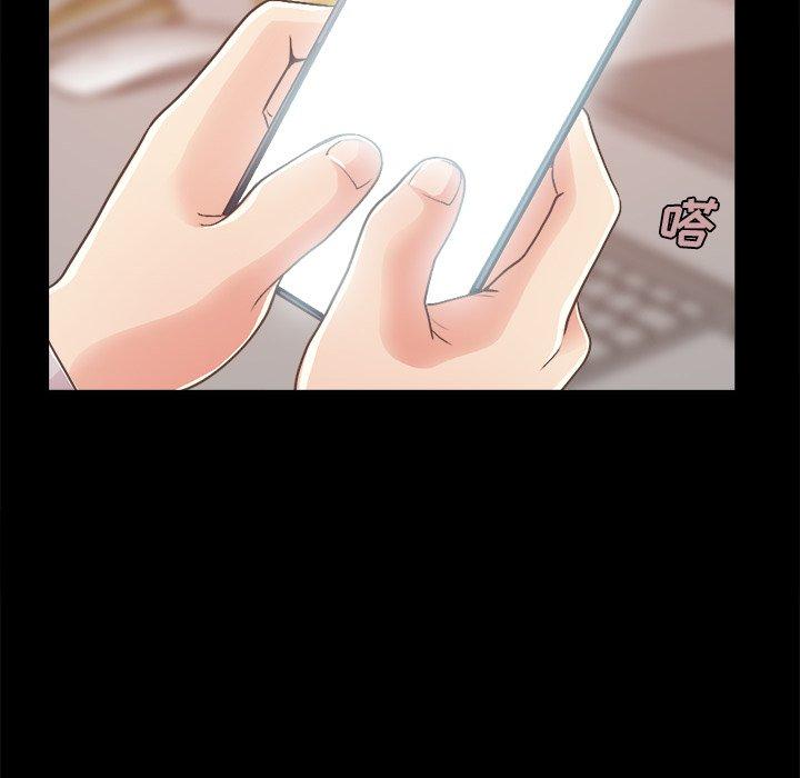 《不该有的爱情》漫画 第17话