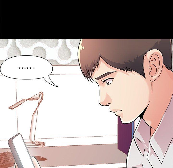 《不该有的爱情》漫画 第17话