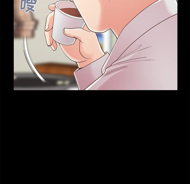 《不该有的爱情》漫画 第17话
