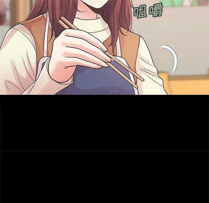 《不该有的爱情》漫画 第17话