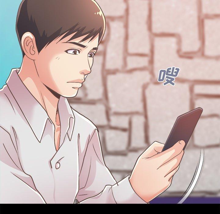 《不该有的爱情》漫画 第17话