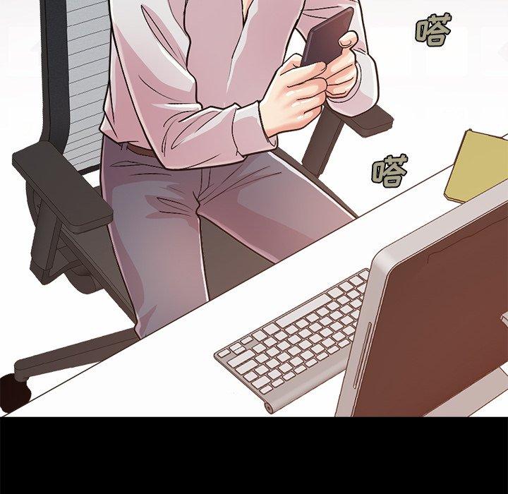 《不该有的爱情》漫画 第17话