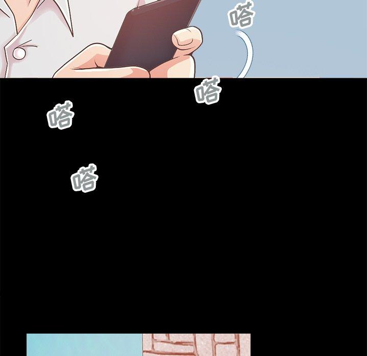 《不该有的爱情》漫画 第17话
