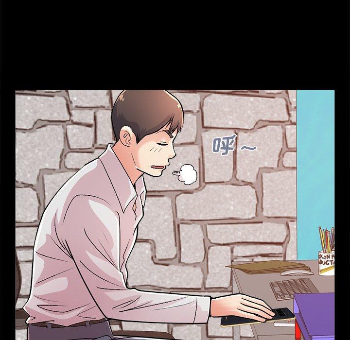 《不该有的爱情》漫画 第17话