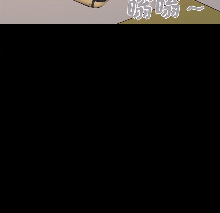 《不该有的爱情》漫画 第17话