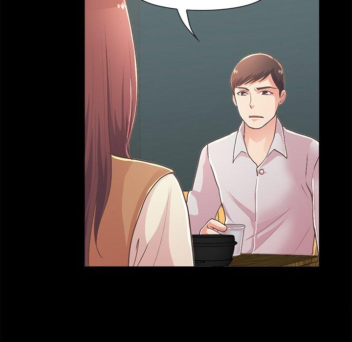 《不该有的爱情》漫画 第17话
