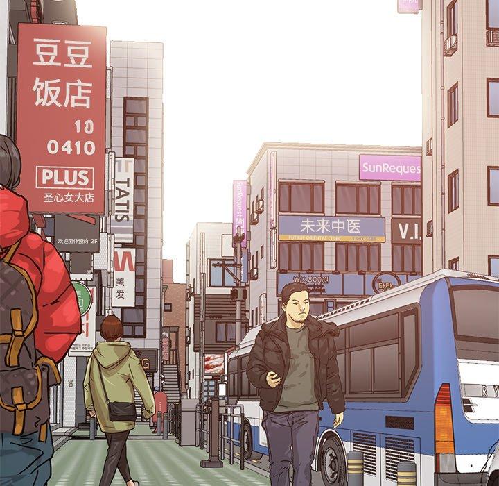 《不该有的爱情》漫画 第17话