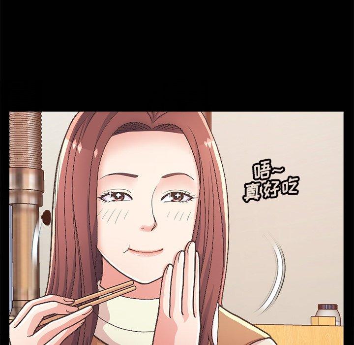 《不该有的爱情》漫画 第17话