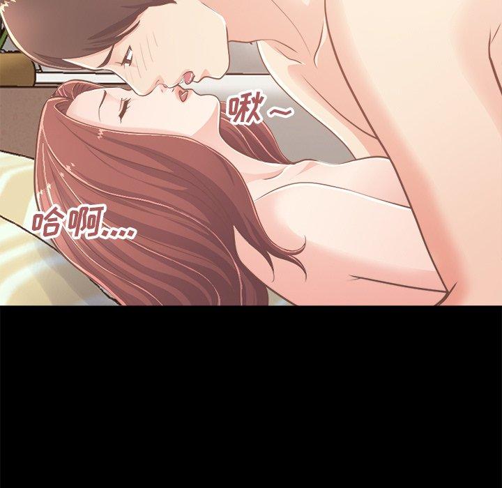 《不该有的爱情》漫画 第18话