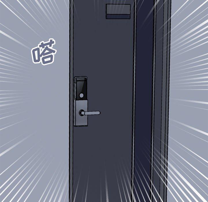 《不该有的爱情》漫画 第18话