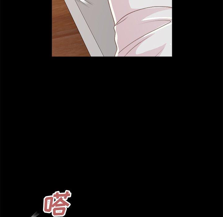 《不该有的爱情》漫画 第18话