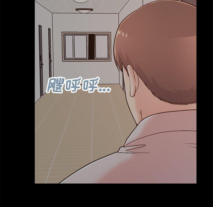 《不该有的爱情》漫画 第18话
