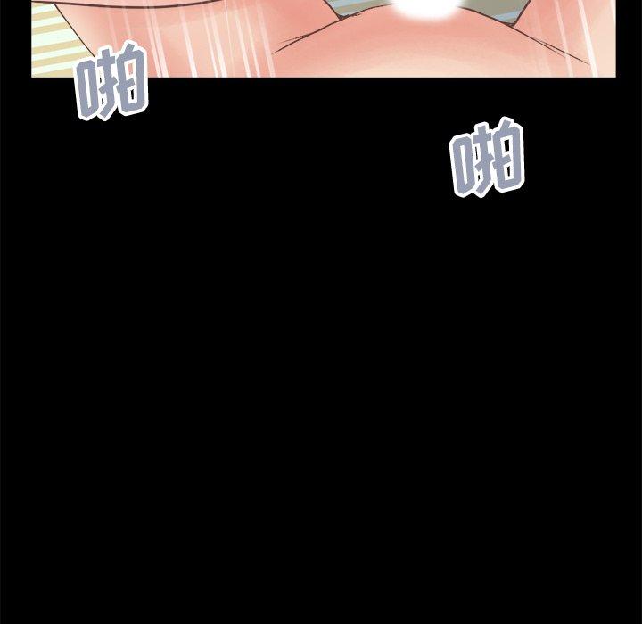 《不该有的爱情》漫画 第18话