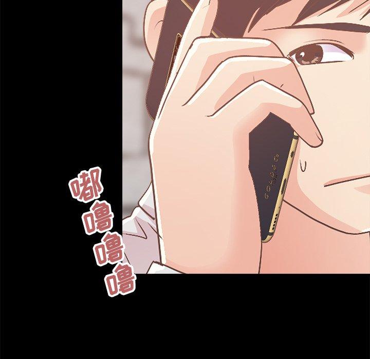 《不该有的爱情》漫画 第18话