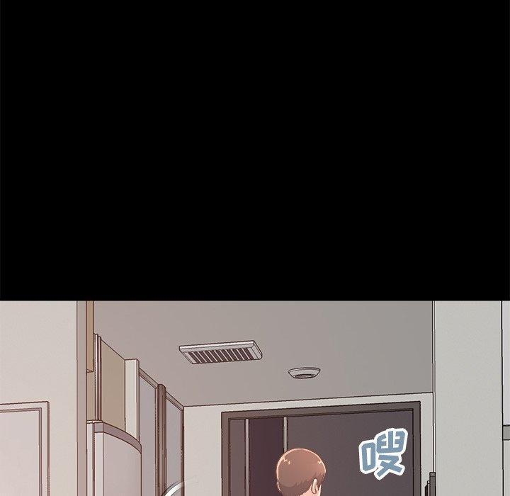 《不该有的爱情》漫画 第18话