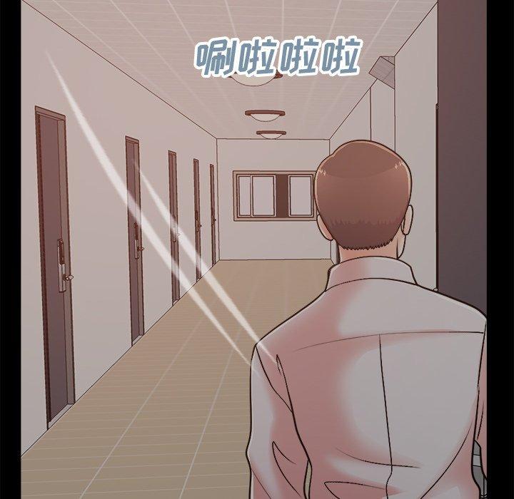 《不该有的爱情》漫画 第18话