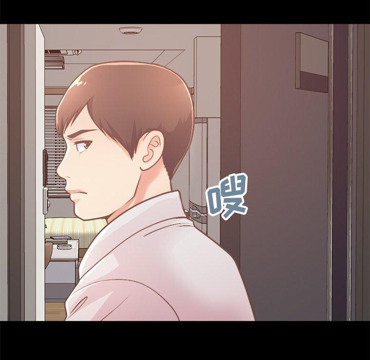 《不该有的爱情》漫画 第18话