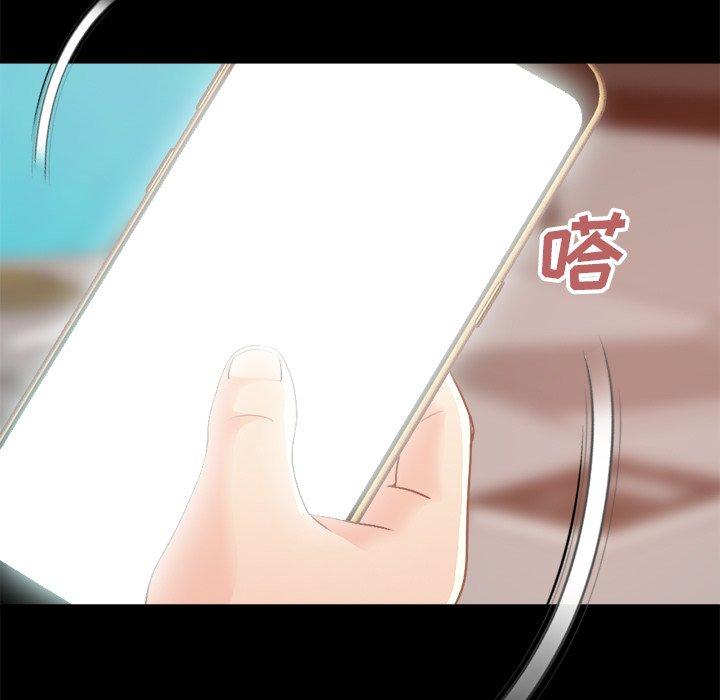 《不该有的爱情》漫画 第18话