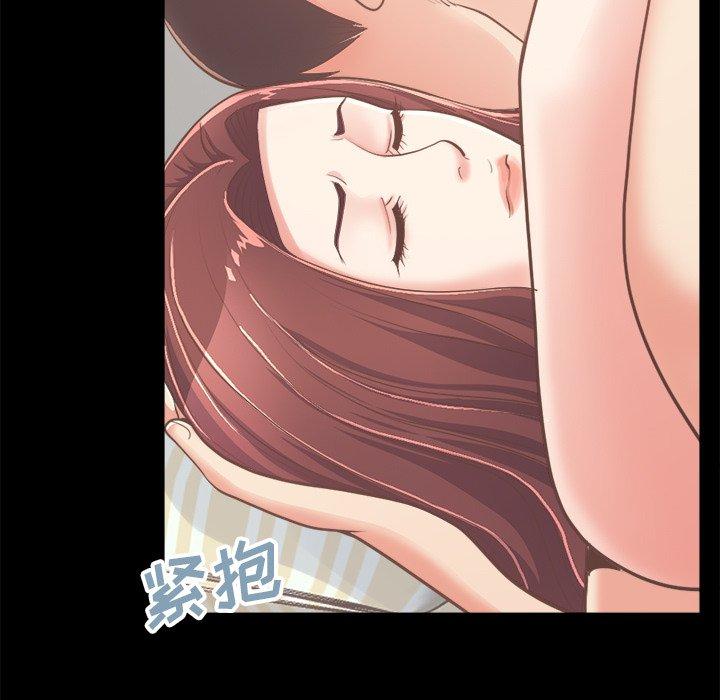 《不该有的爱情》漫画 第18话