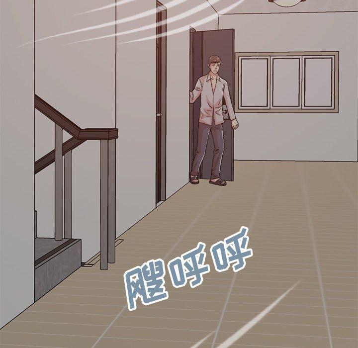 《不该有的爱情》漫画 第18话
