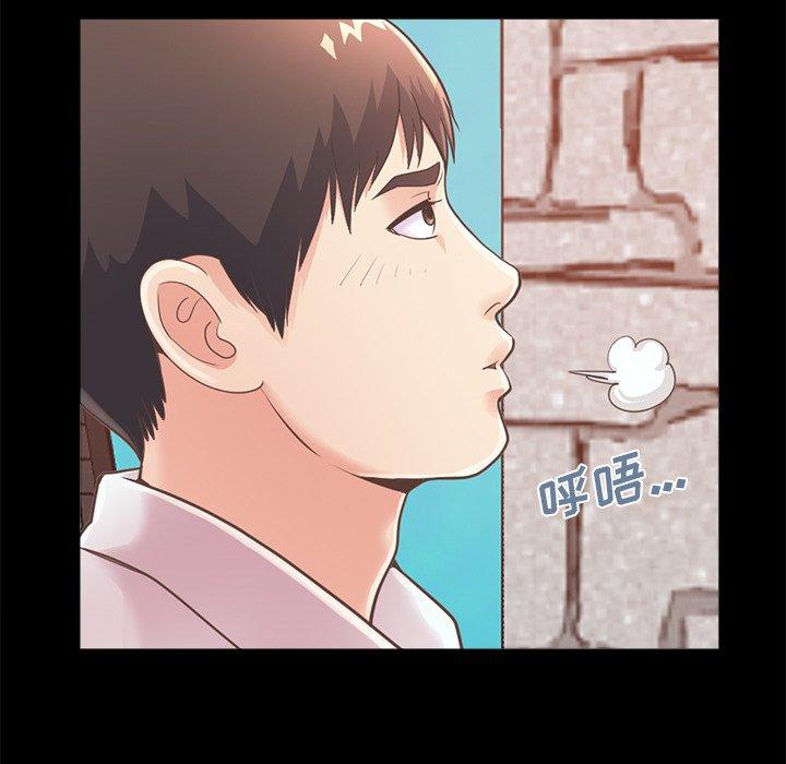《不该有的爱情》漫画 第19话