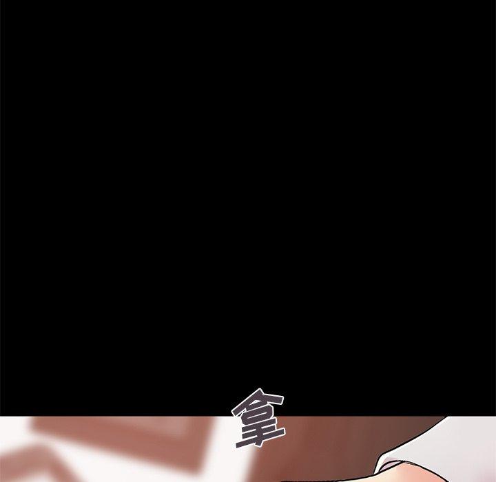 《不该有的爱情》漫画 第19话