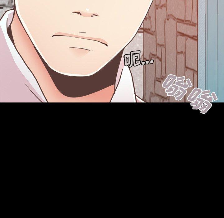 《不该有的爱情》漫画 第19话