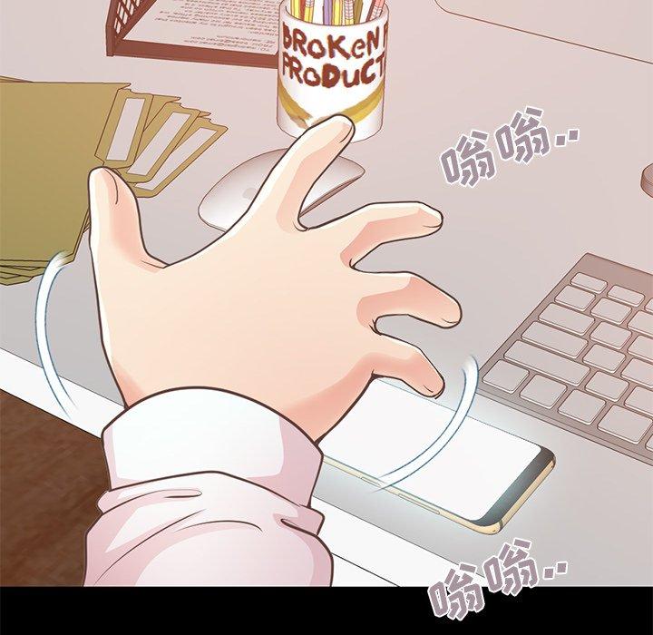 《不该有的爱情》漫画 第19话