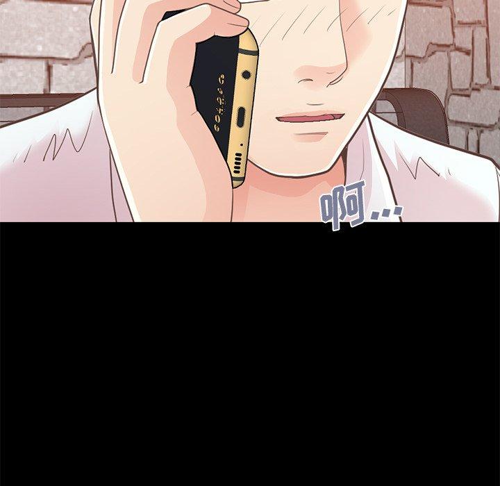 《不该有的爱情》漫画 第19话