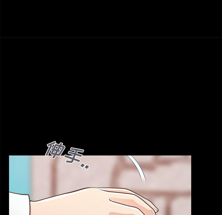 《不该有的爱情》漫画 第19话