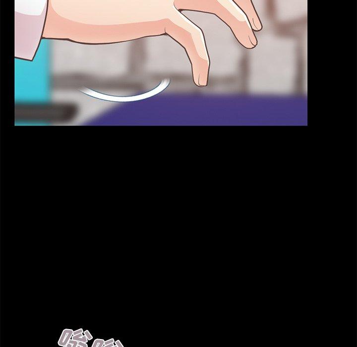 《不该有的爱情》漫画 第19话