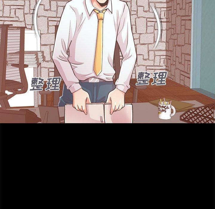 《不该有的爱情》漫画 第19话