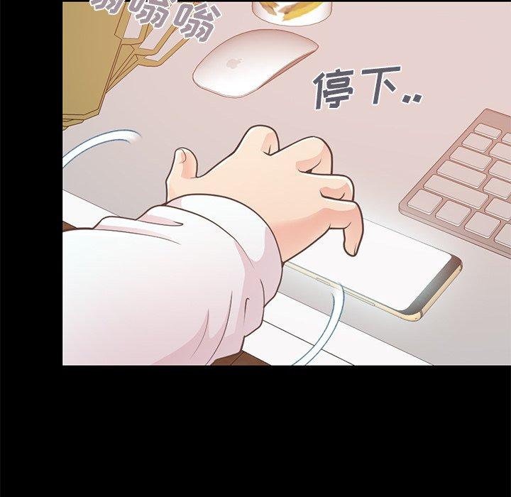 《不该有的爱情》漫画 第19话