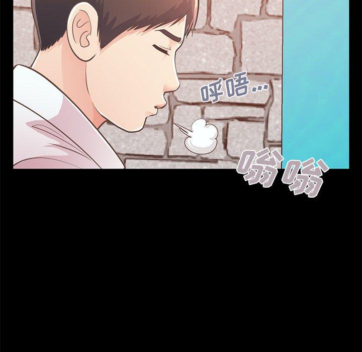 《不该有的爱情》漫画 第19话