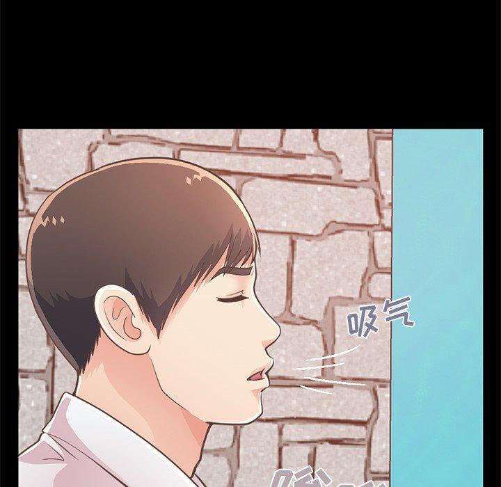 《不该有的爱情》漫画 第19话