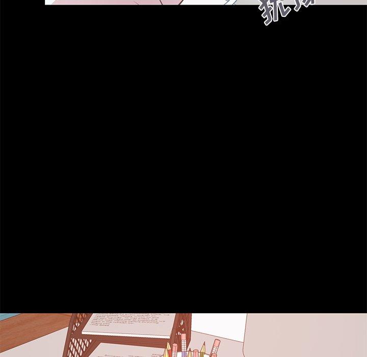 《不该有的爱情》漫画 第19话